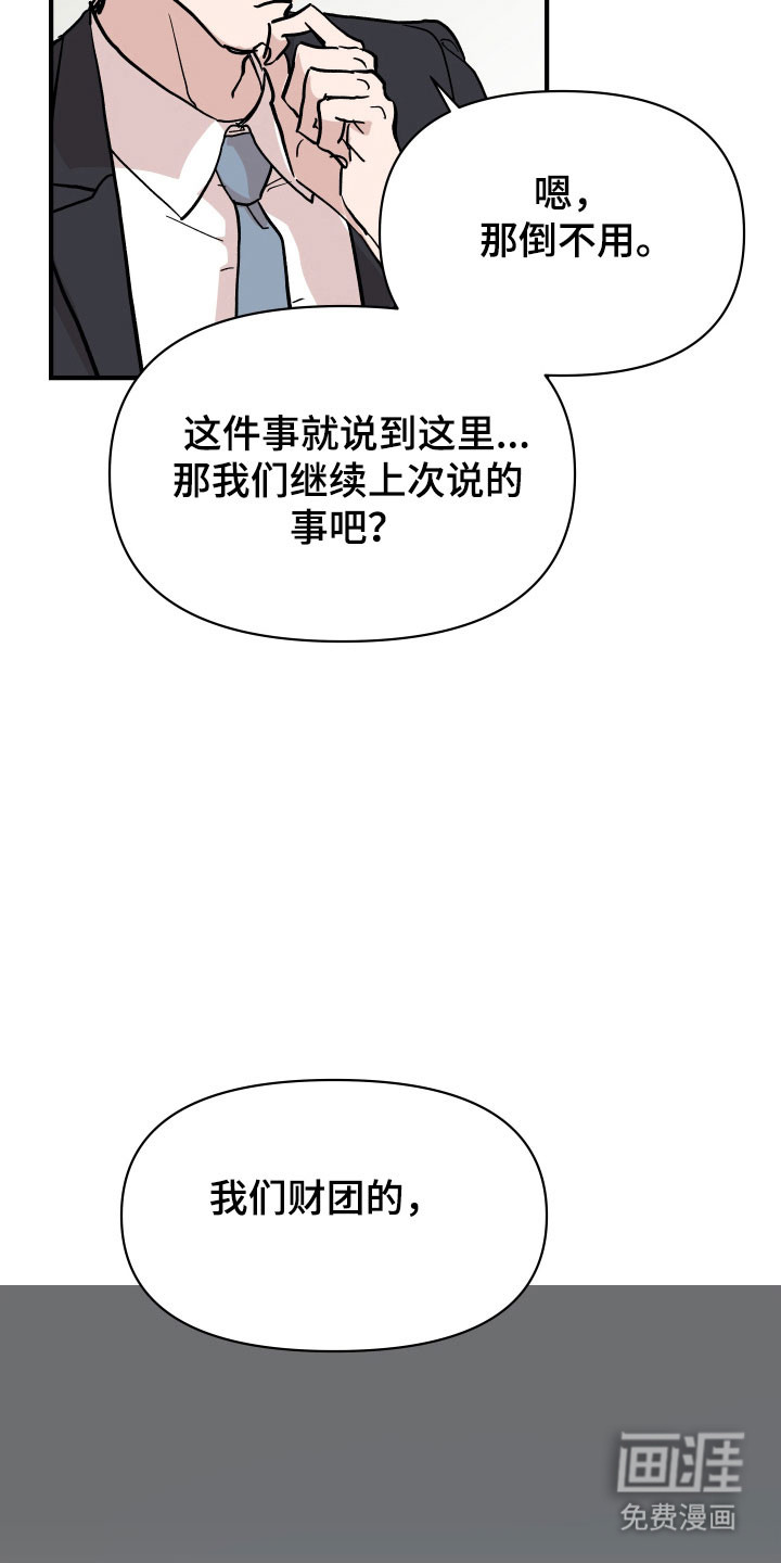 第22话11