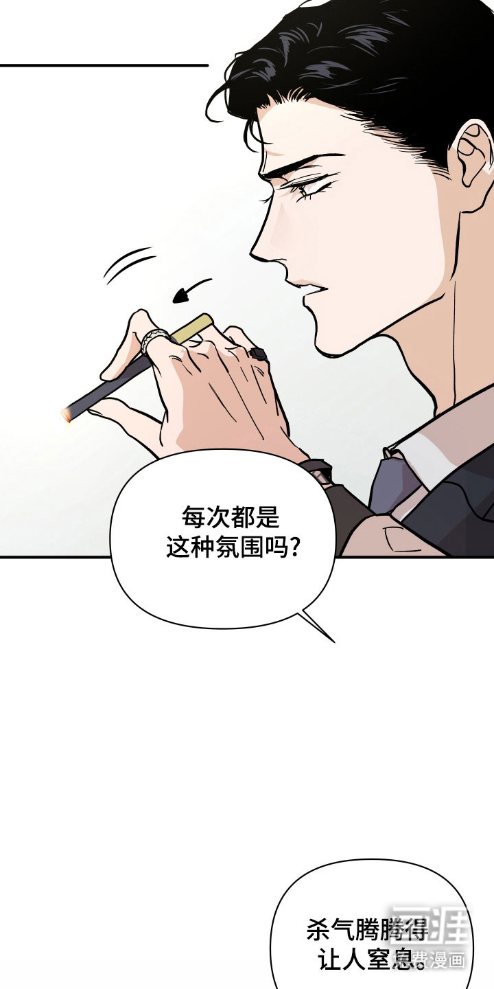 第22话19