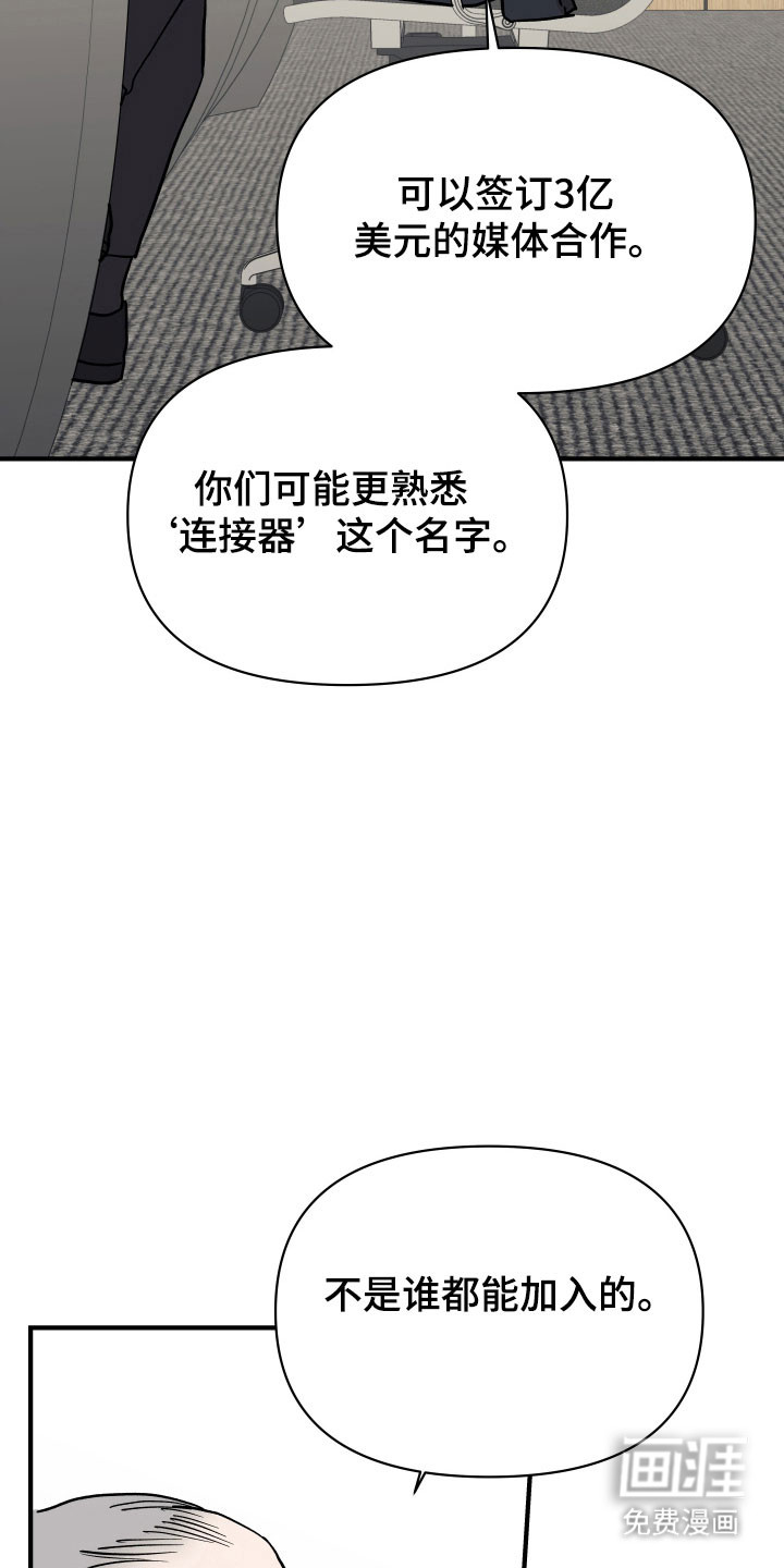第22话2