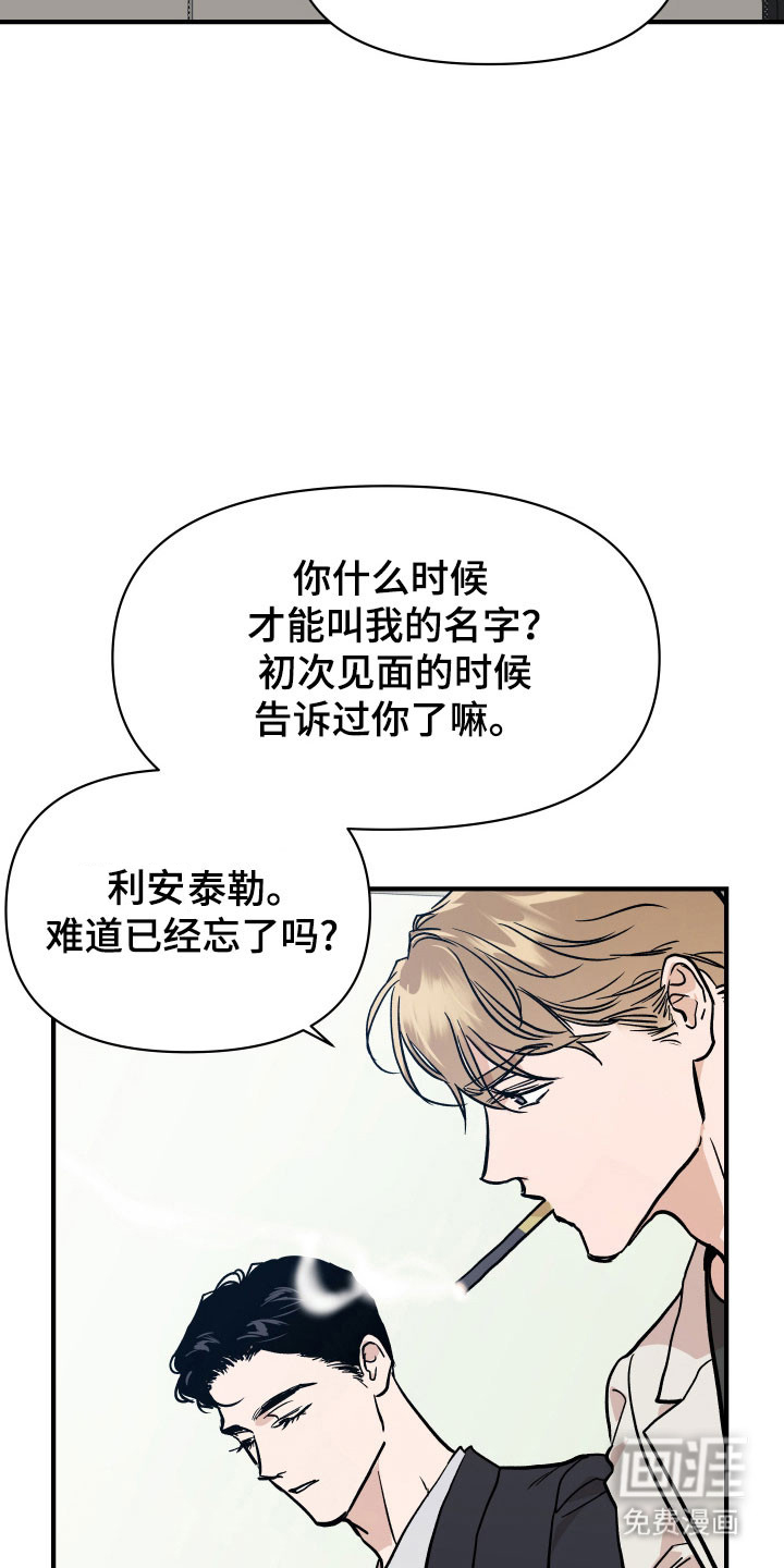 第22话21