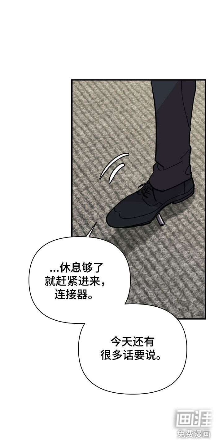 第22话28