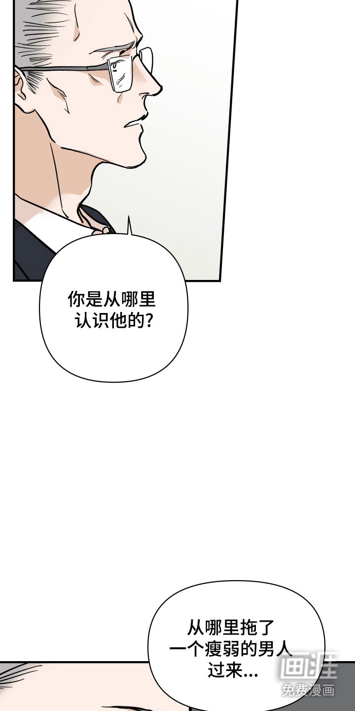 第22话3
