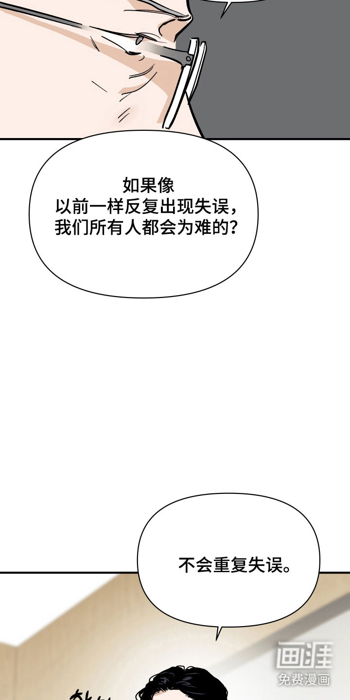 第22话4