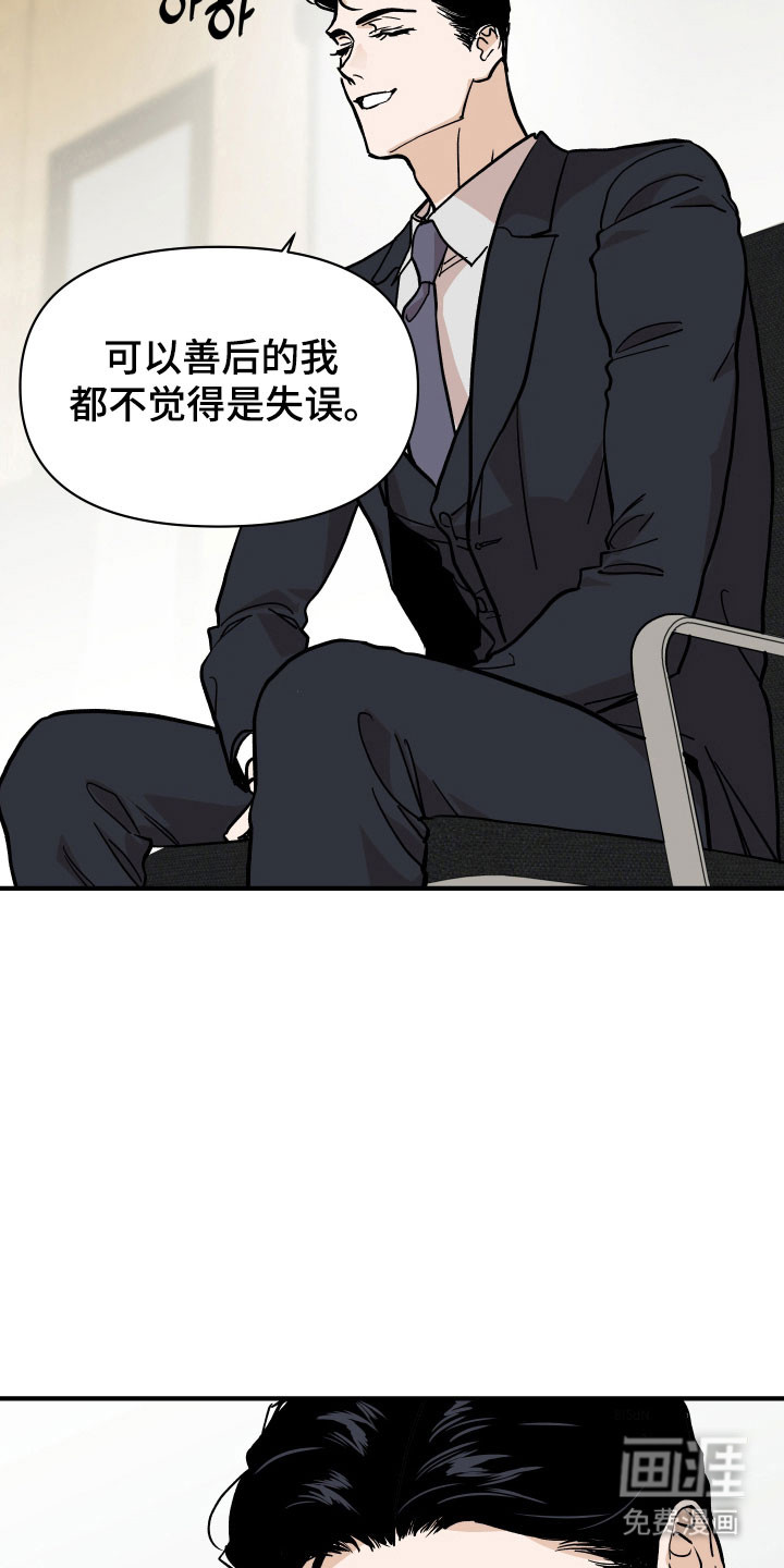 第22话5