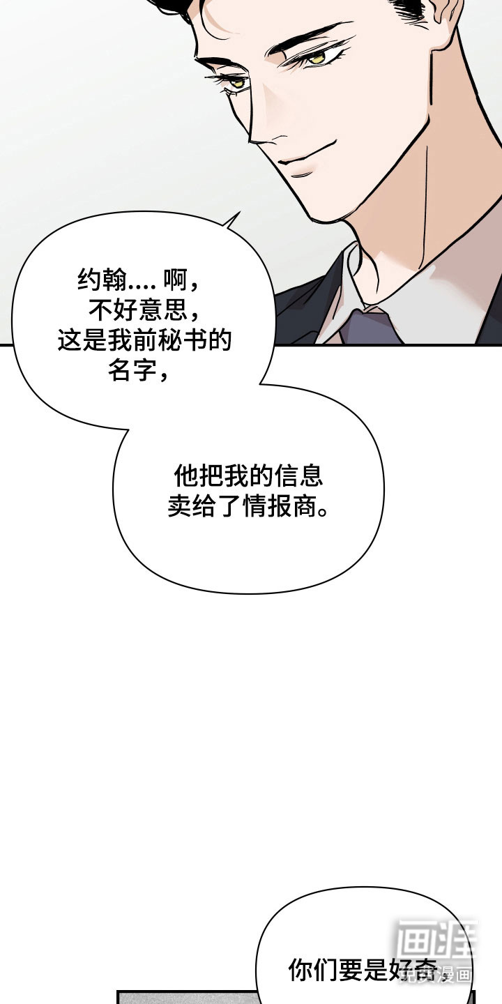 第22话6