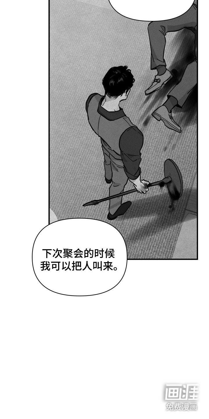 第22话7