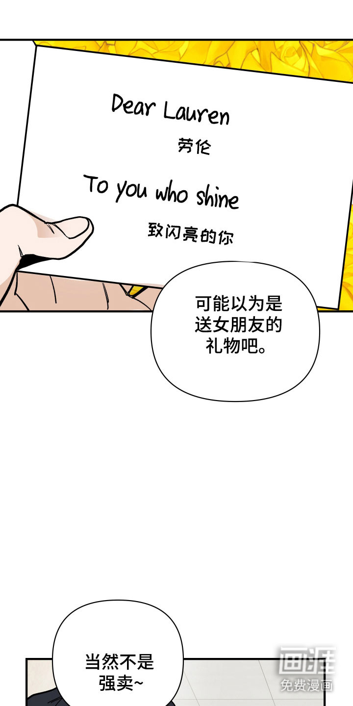 第21话11