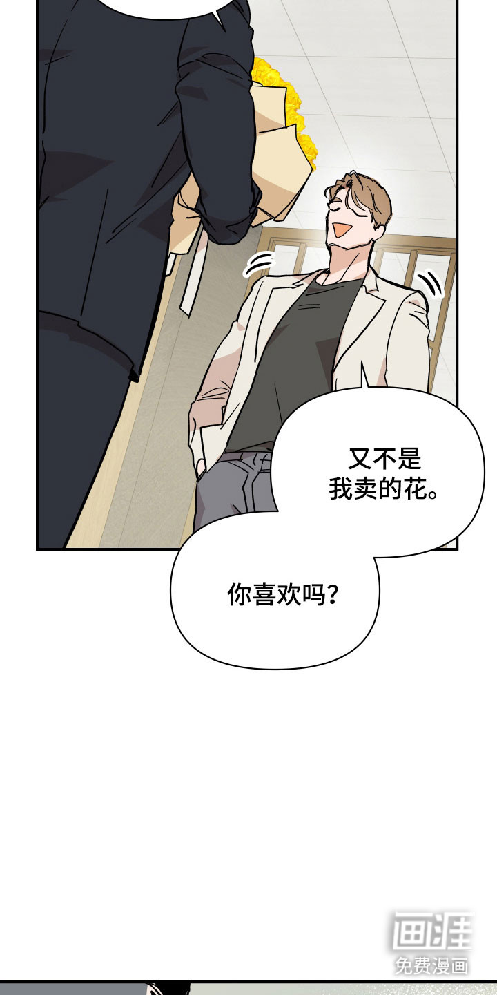第21话12
