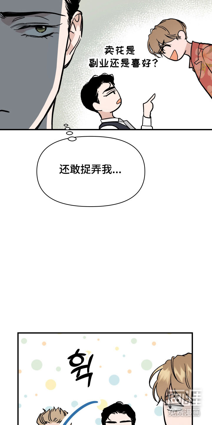 第21话13
