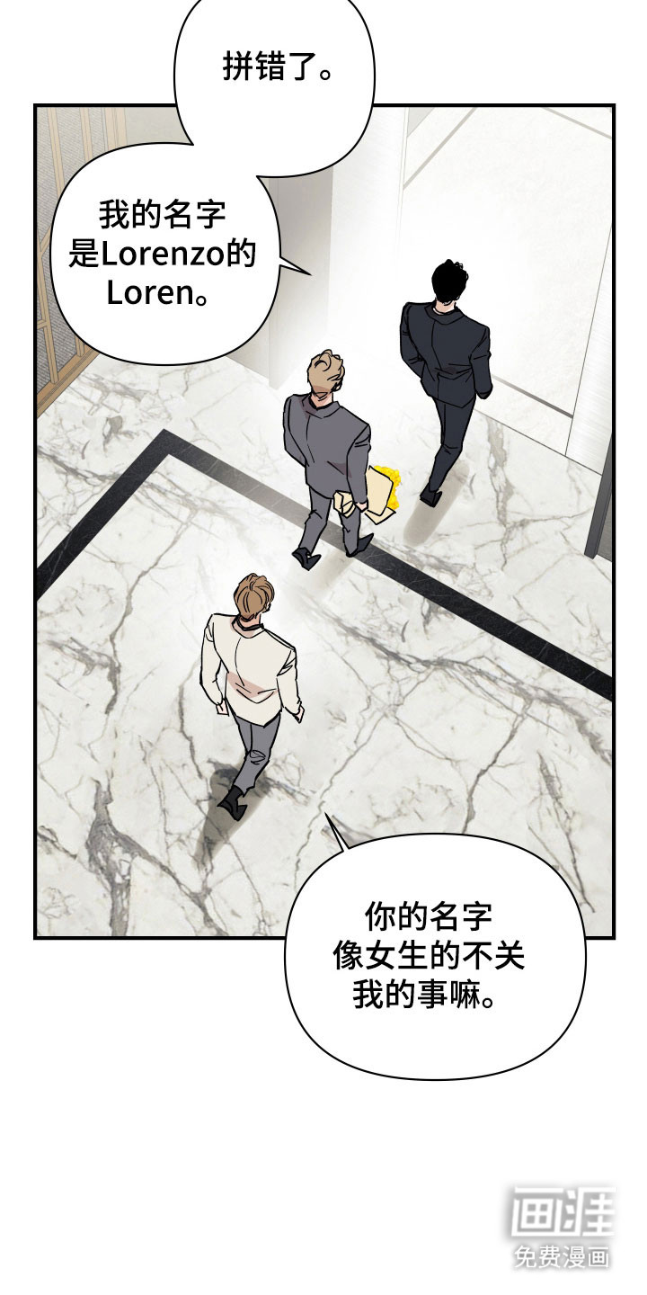 第21话16