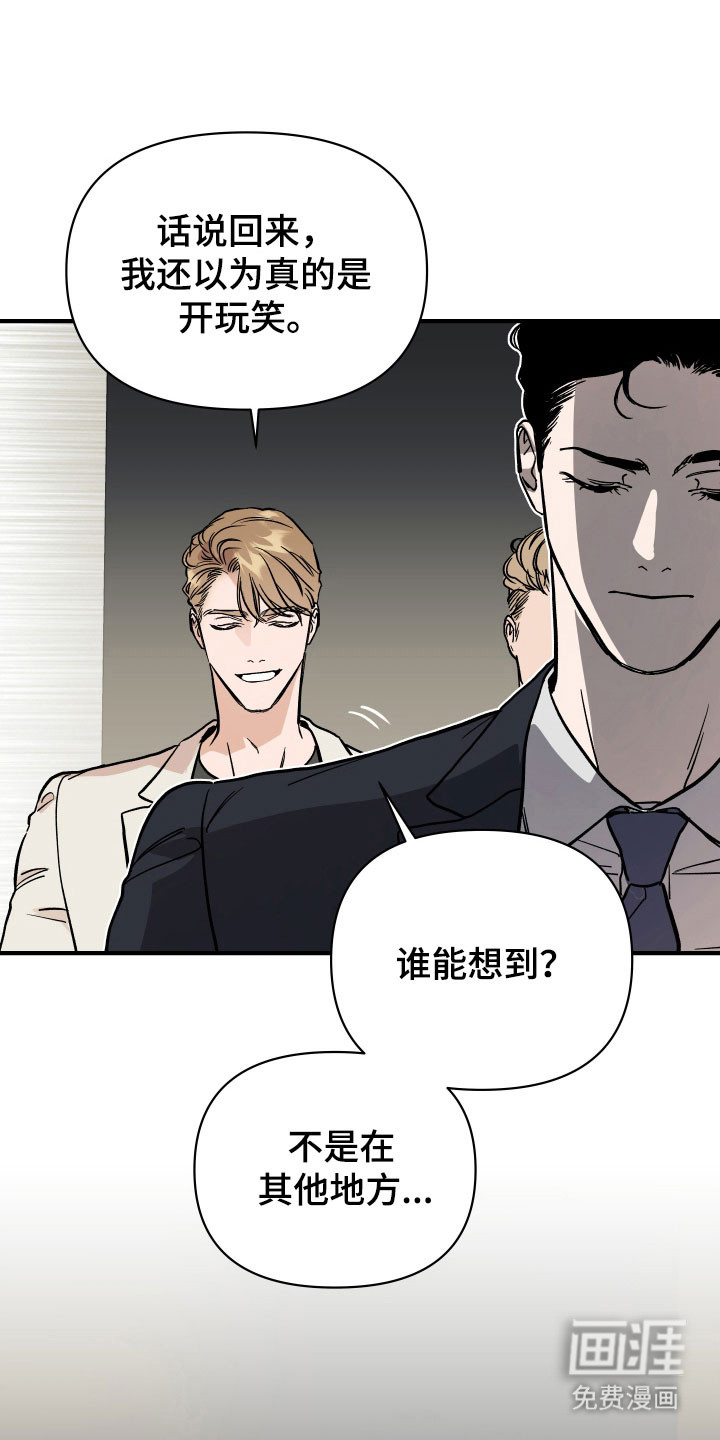 第21话17