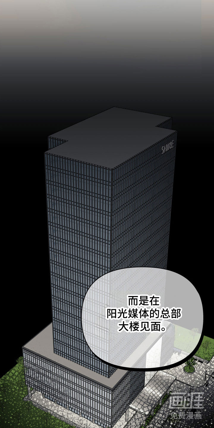 第21话18