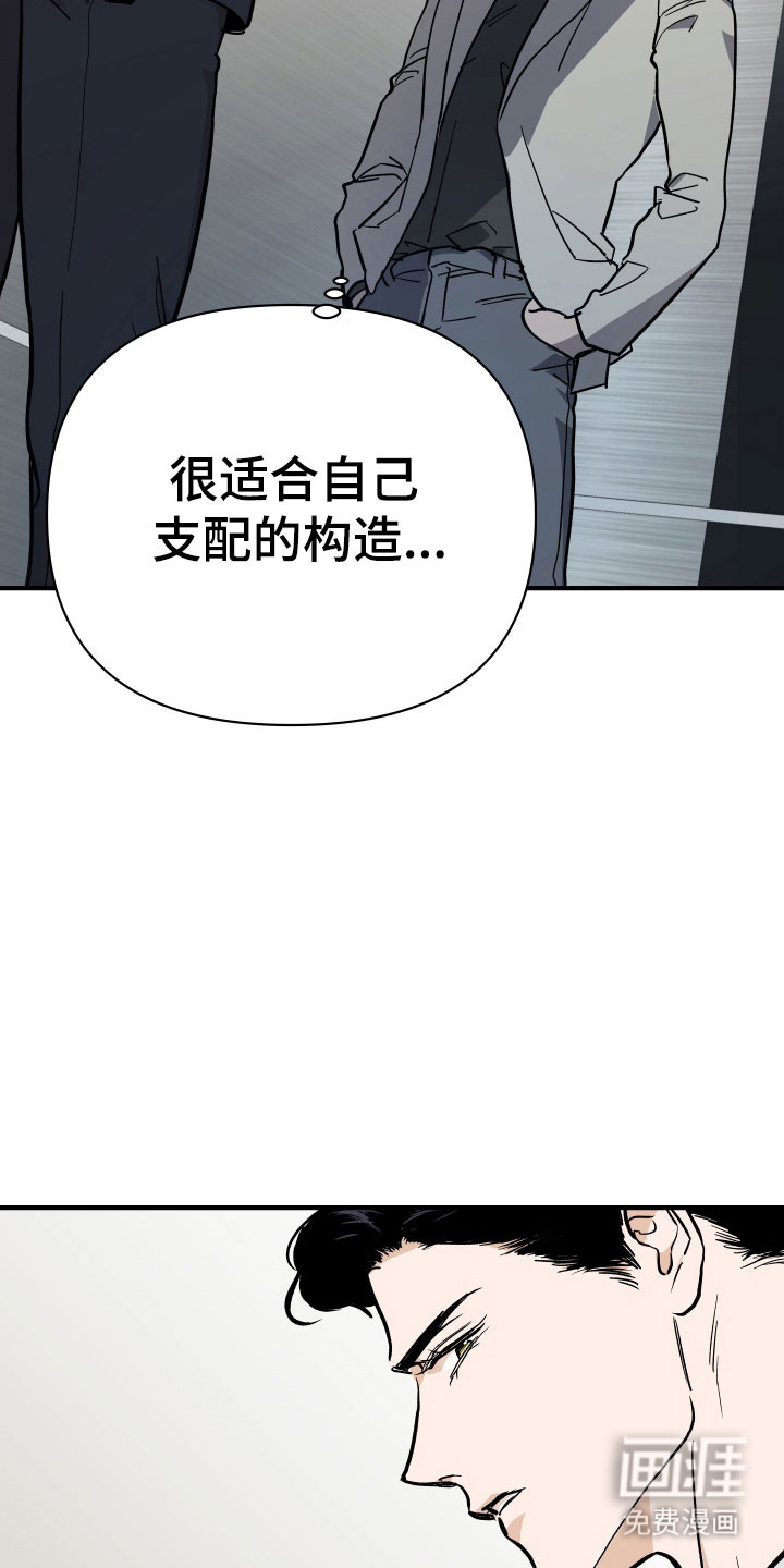 第21话22