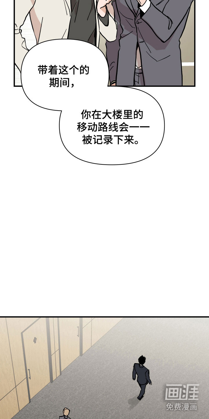 第21话24