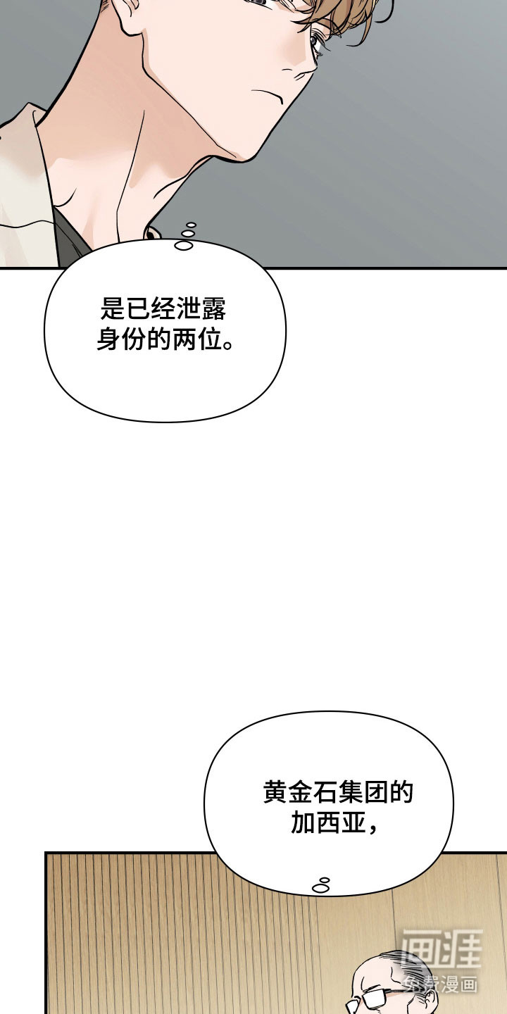 第21话27