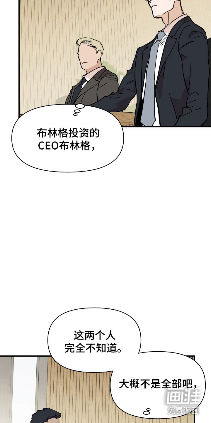 第21话28