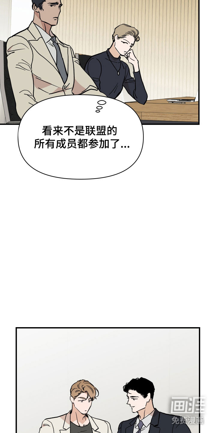 第21话29