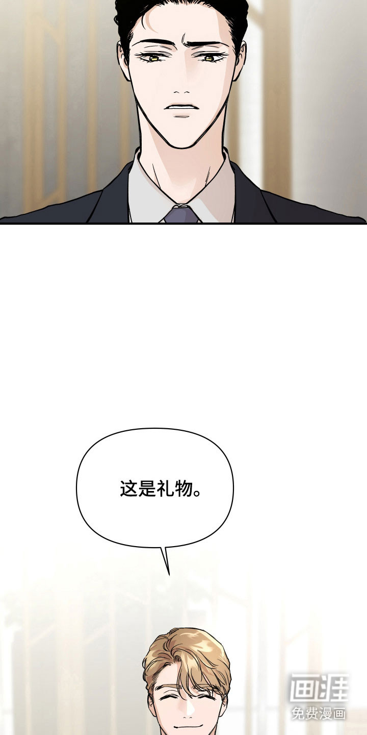 第21话7