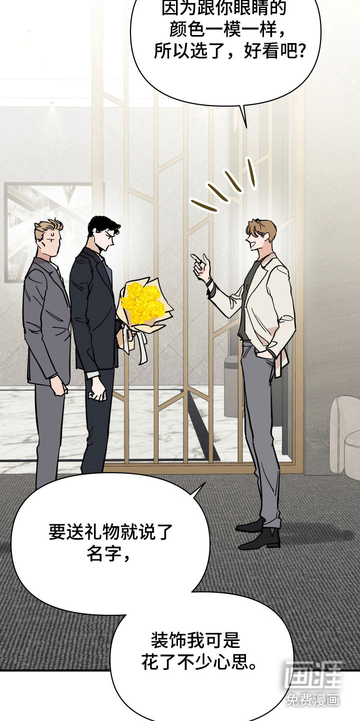 第21话9