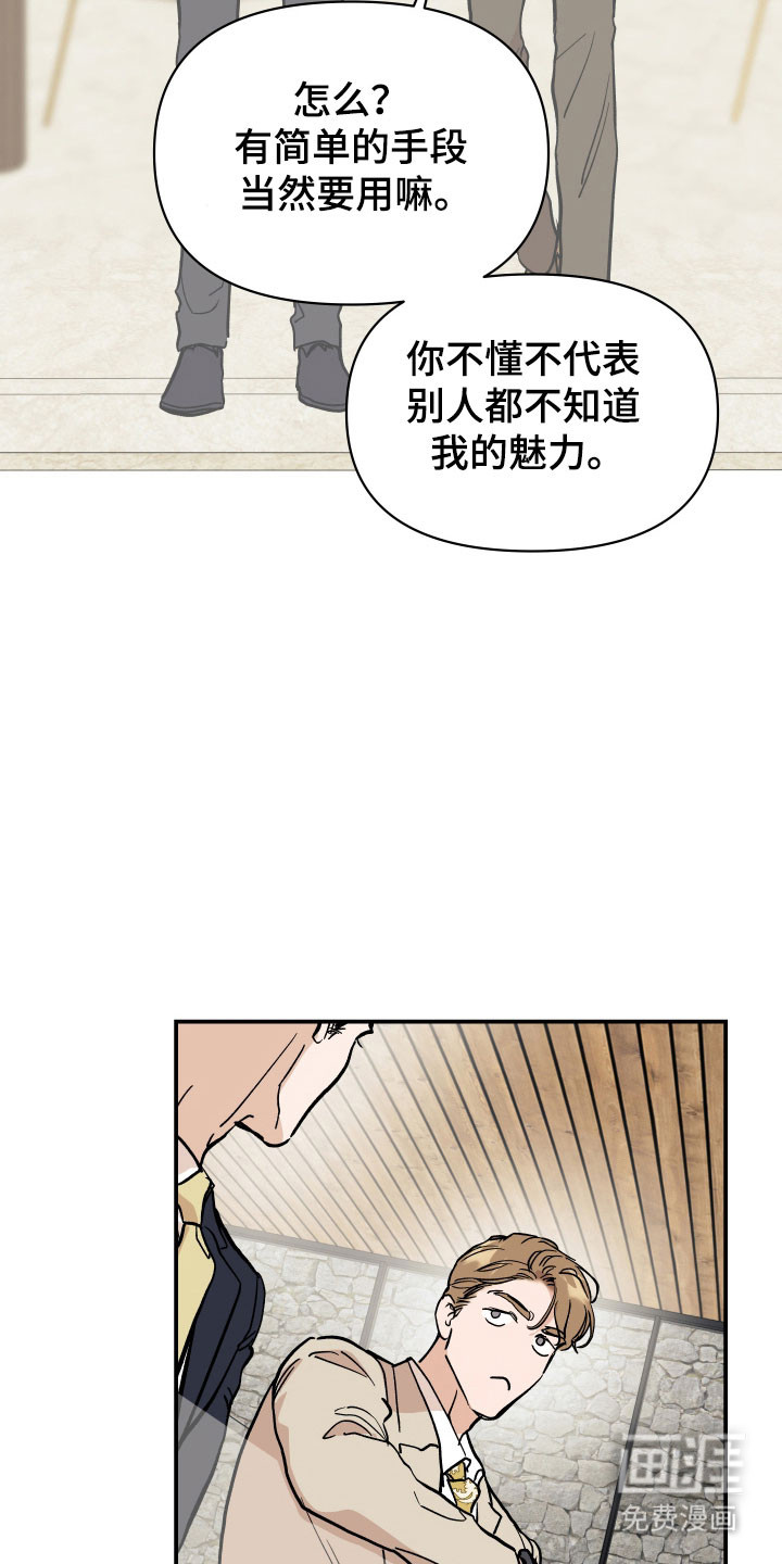 第20话13