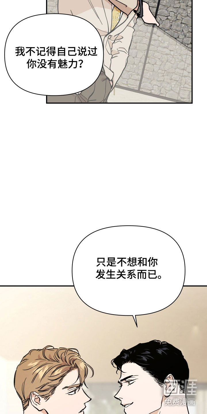 第20话14