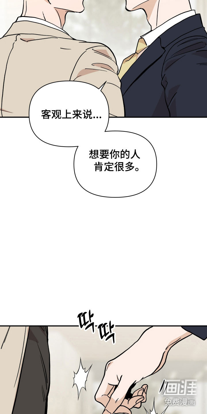 第20话15