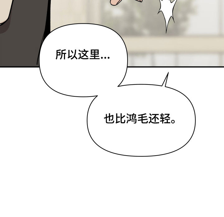 第20话16