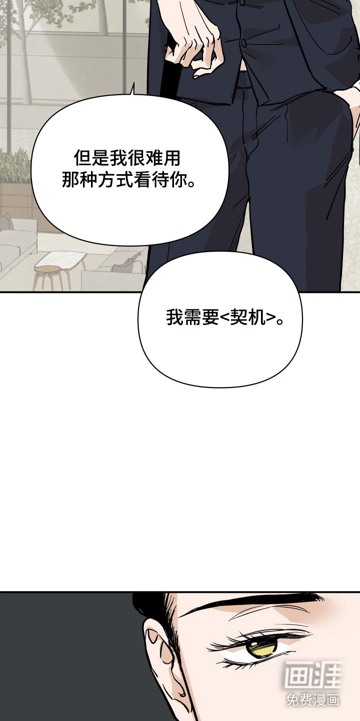 第20话18