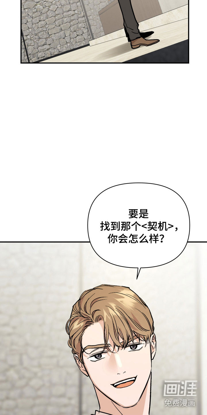 第20话20