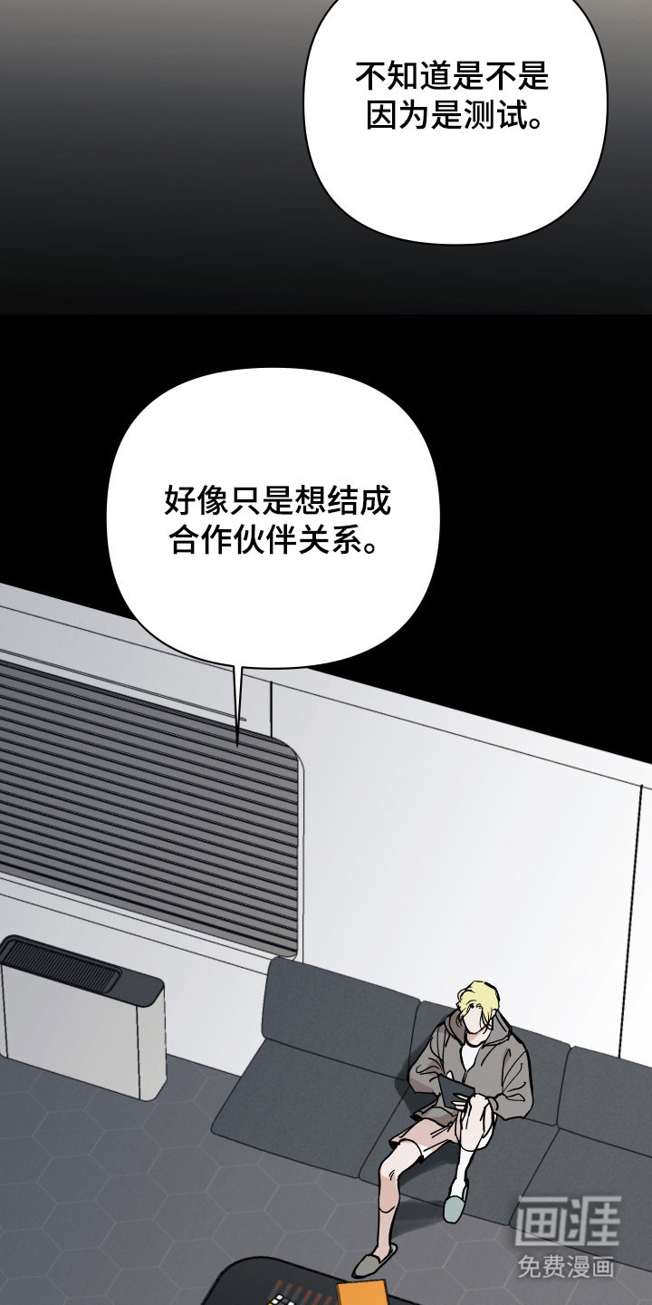 第20话24