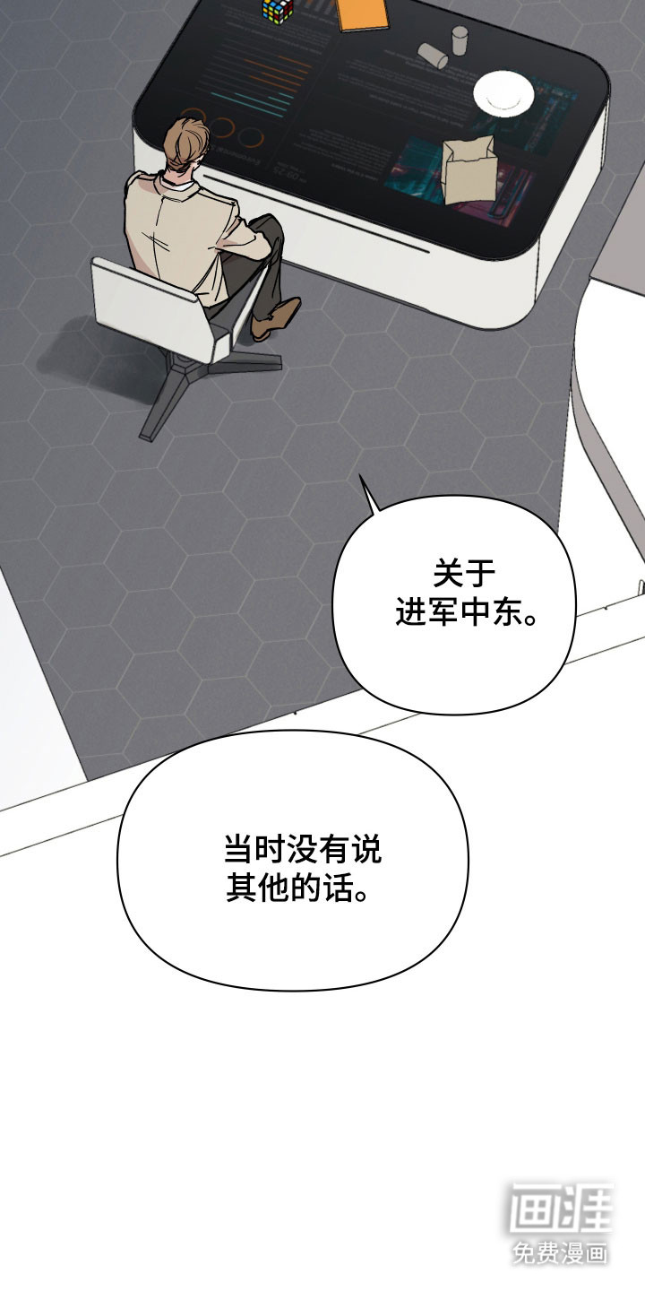第20话25