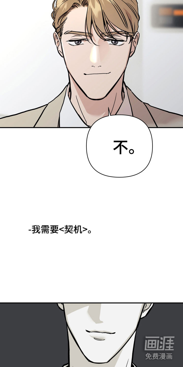 第20话28
