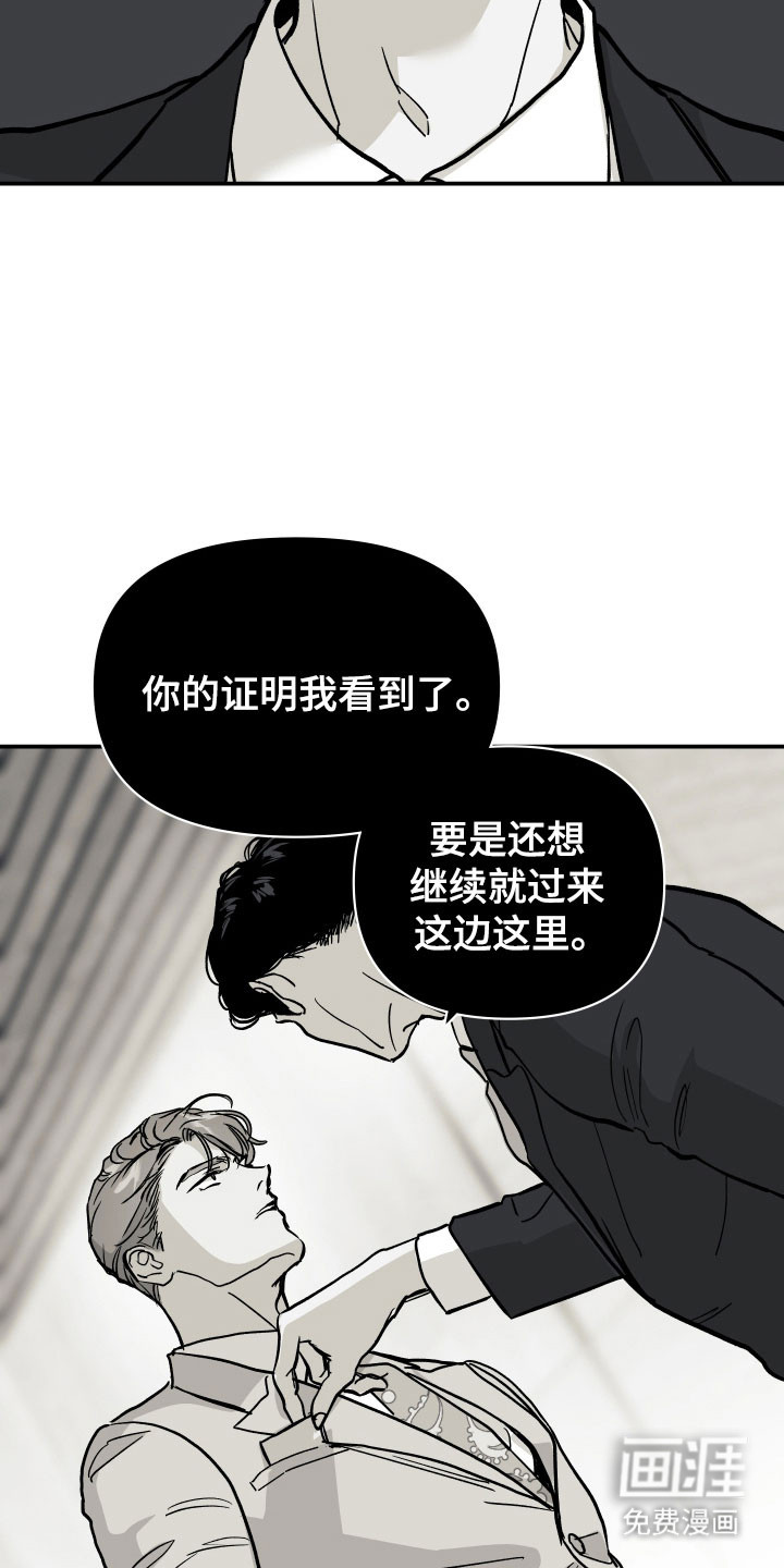 第20话29