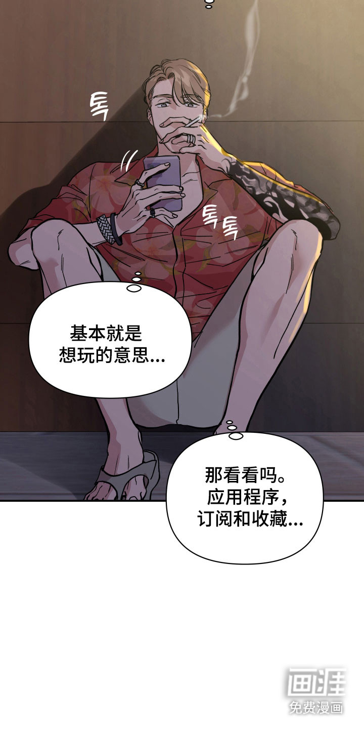 第19话11