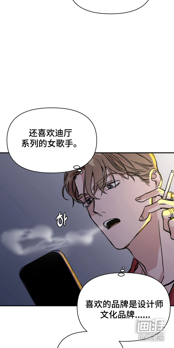 第19话13
