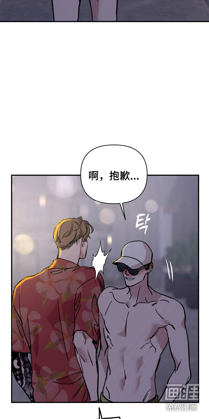第19话16