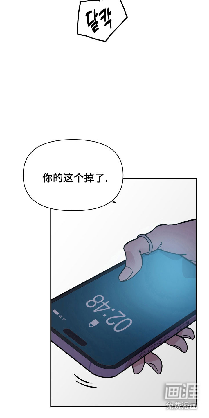 第19话17