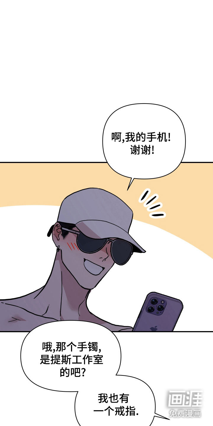 第19话18