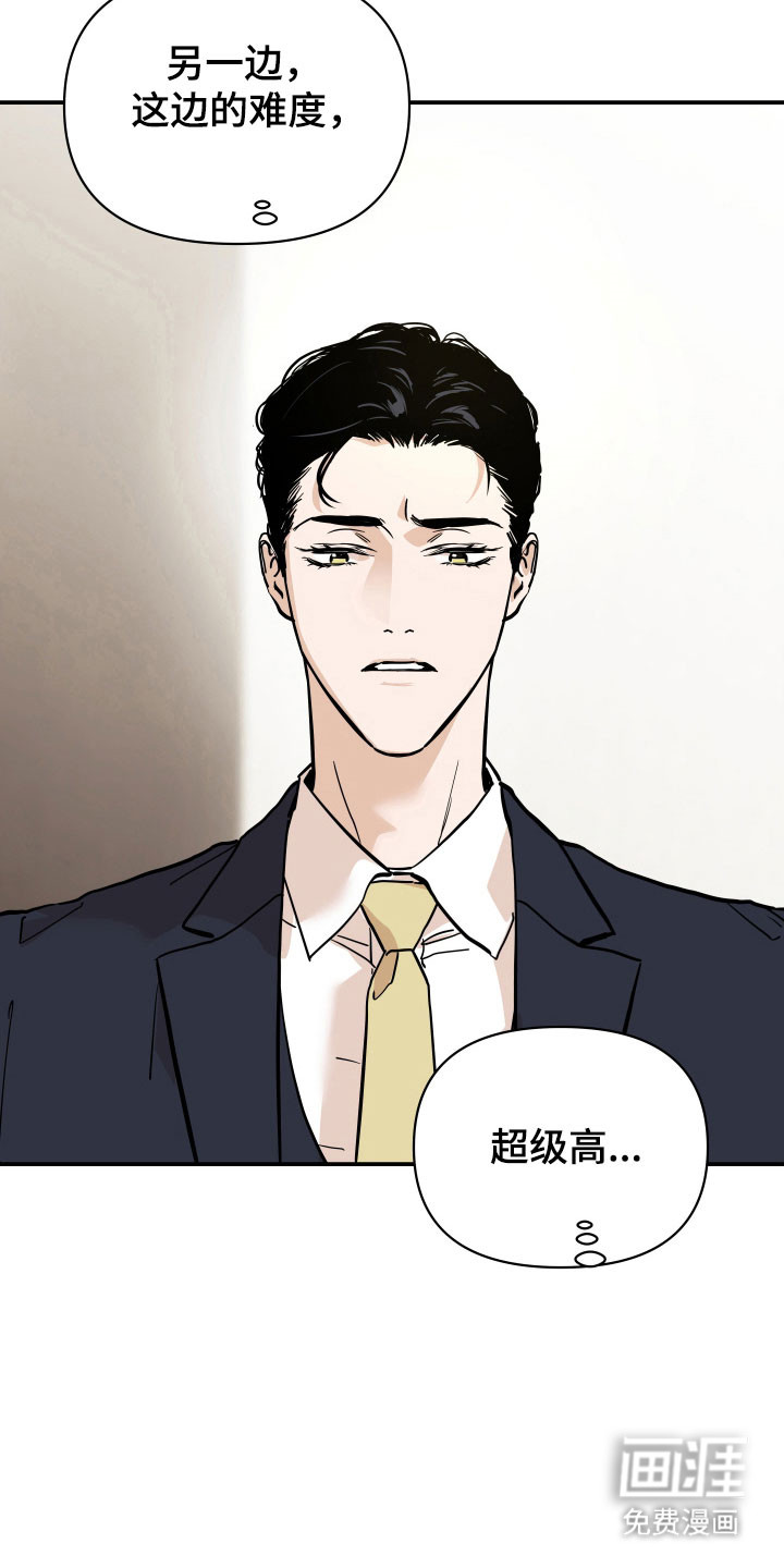 第19话22