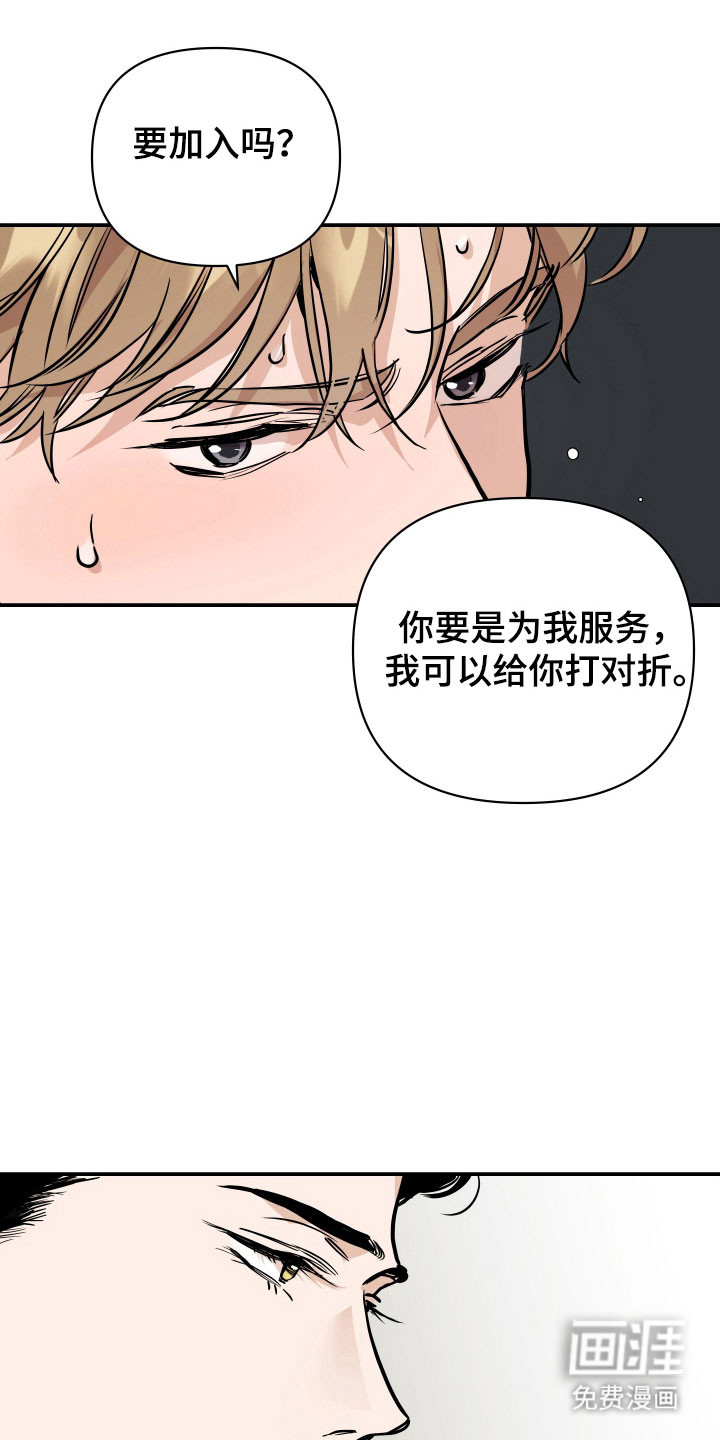 第19话23