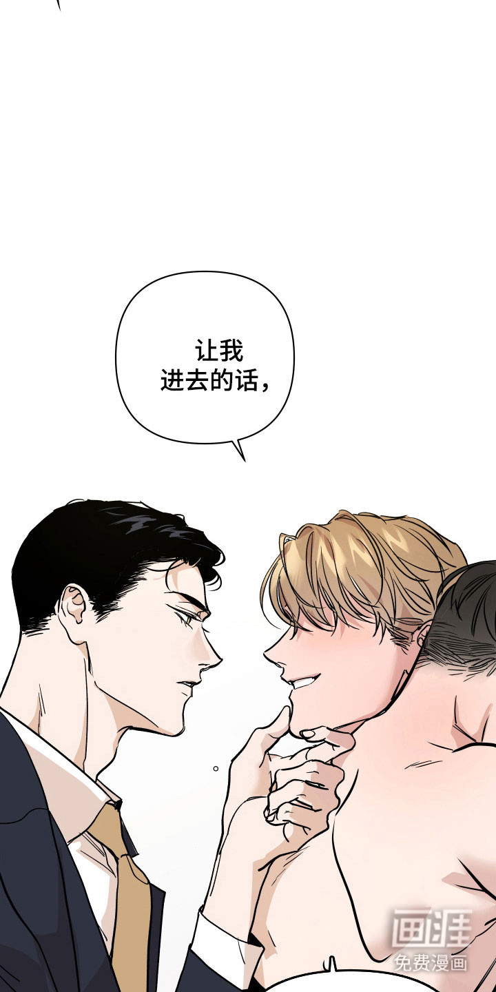 第19话25