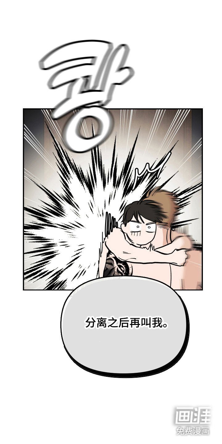 第19话27