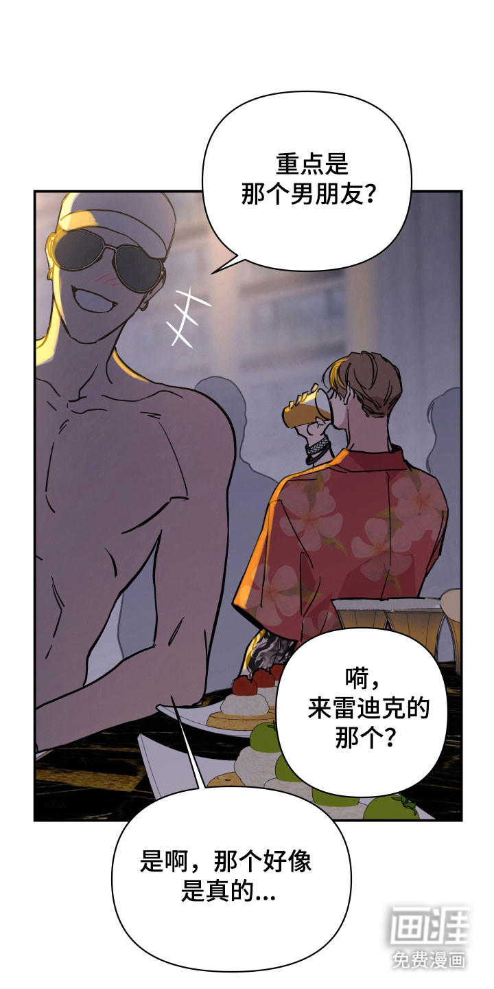 第19话3