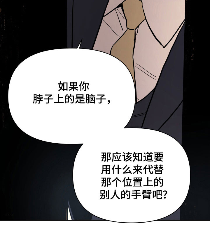 第19话30