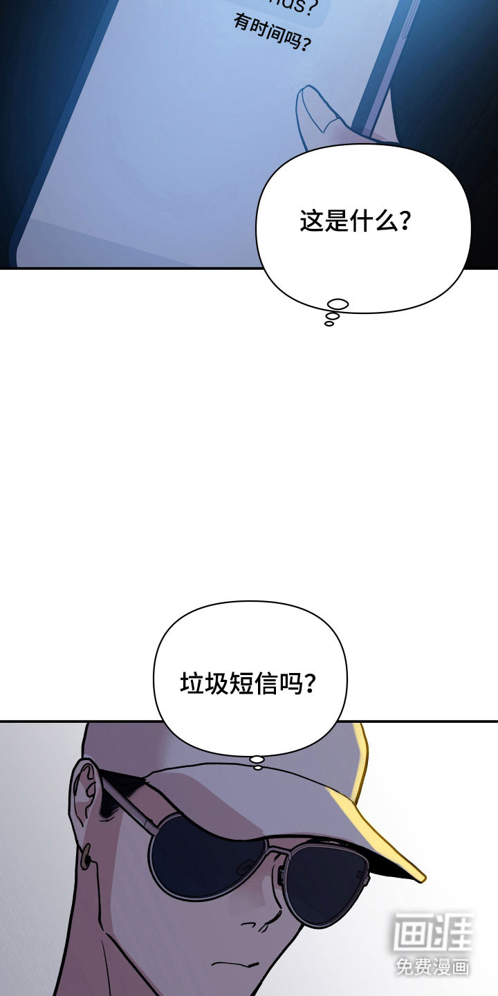 第19话6