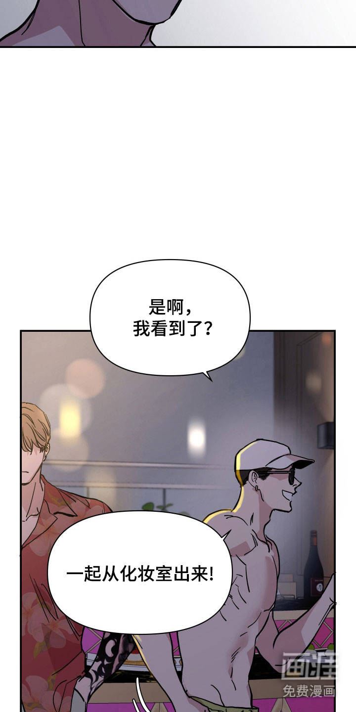第19话7