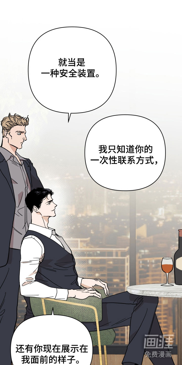 第18话0