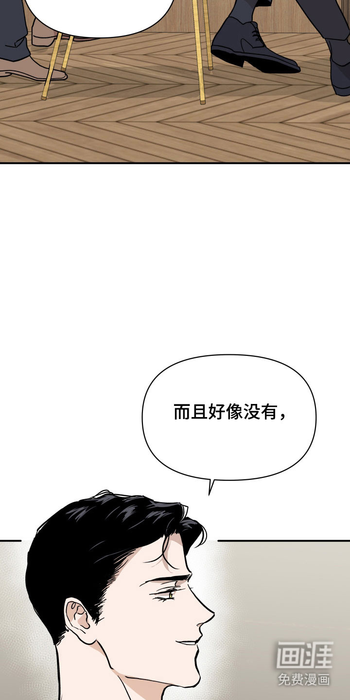 第18话1