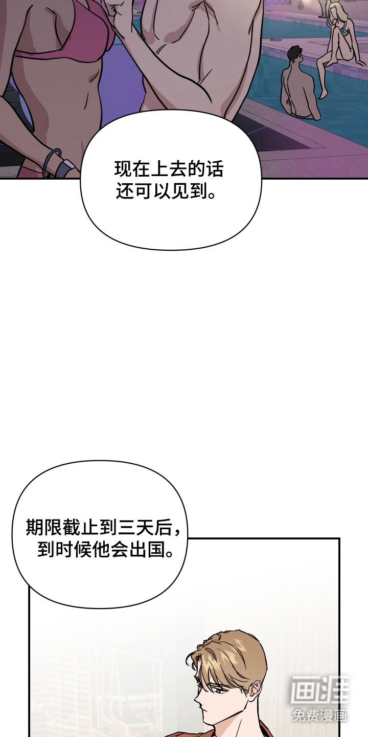 第18话10