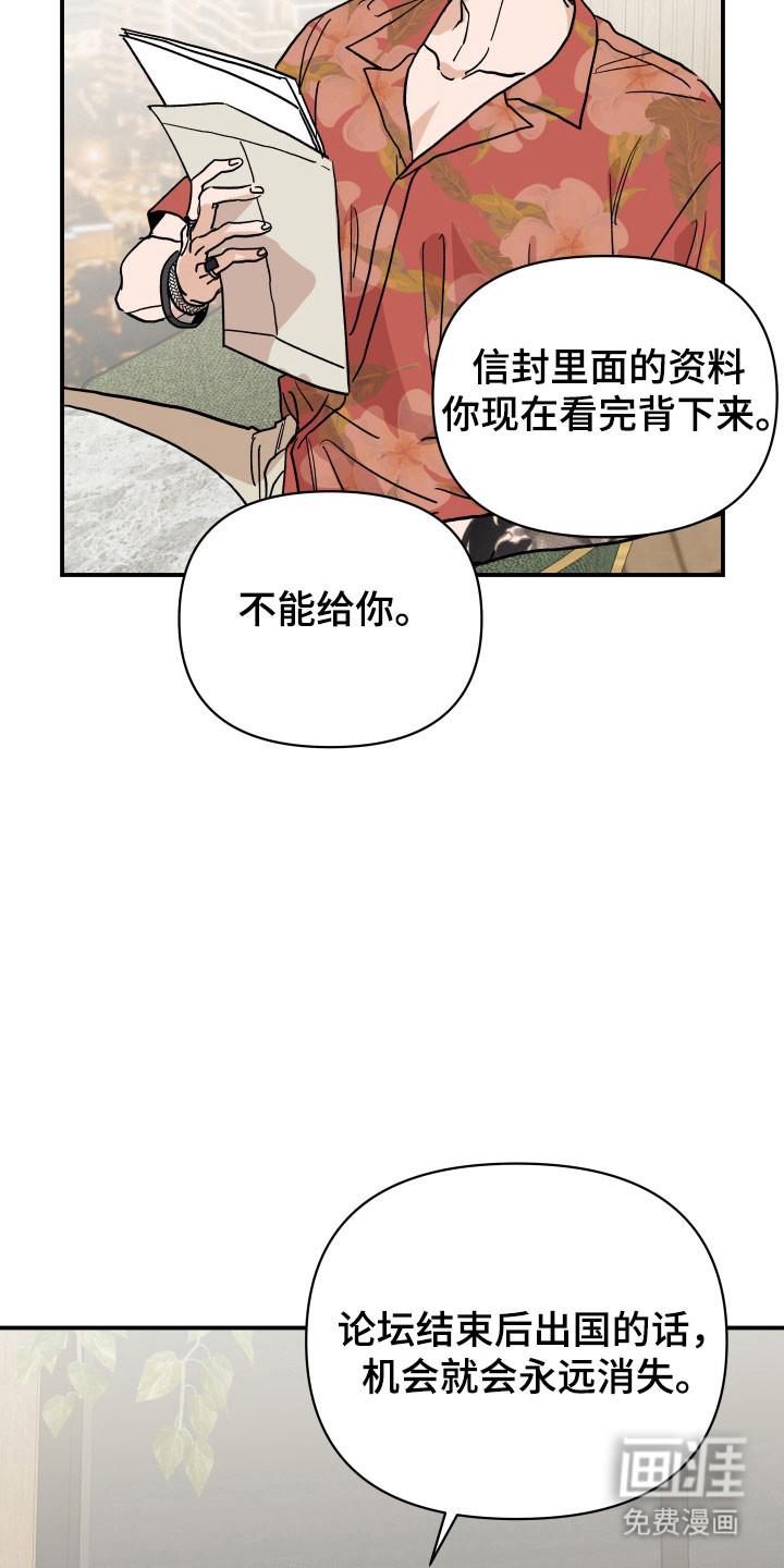 第18话11